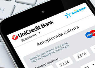 UniCredit Bank Digital Banking Platform